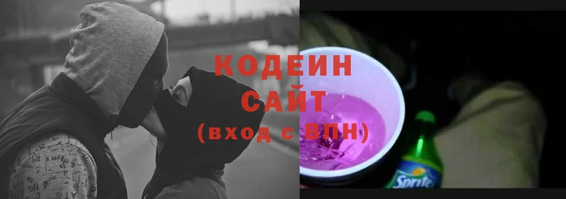 Codein Purple Drank  Кедровый 