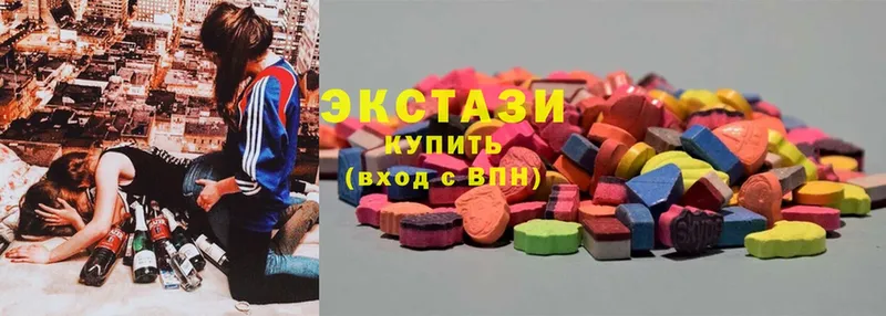 Ecstasy Дубай  наркошоп  Кедровый 