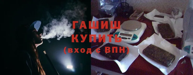 Гашиш VHQ  darknet клад  Кедровый 