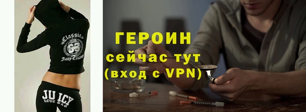 мефедрон VHQ Волосово