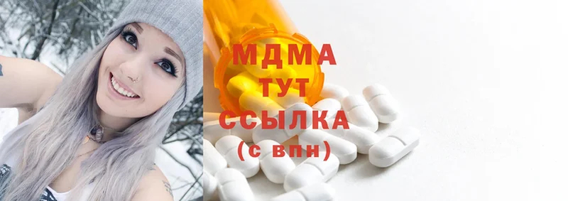 купить   даркнет какой сайт  MDMA молли  Кедровый 